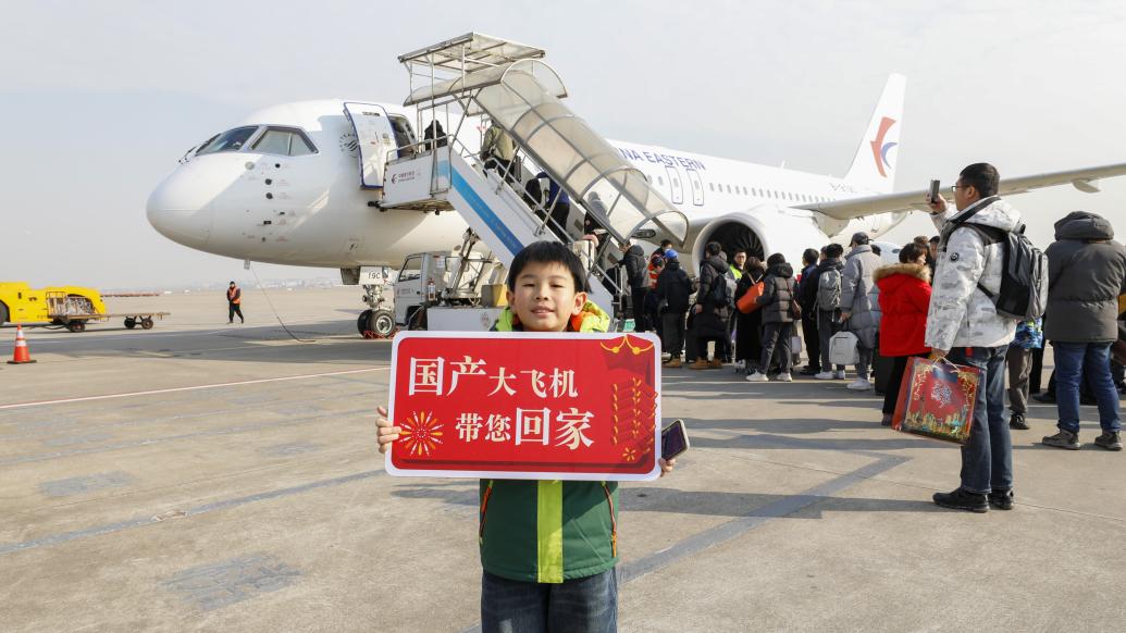 能服务保障旅客坐着中国人自己的大飞机回家过年